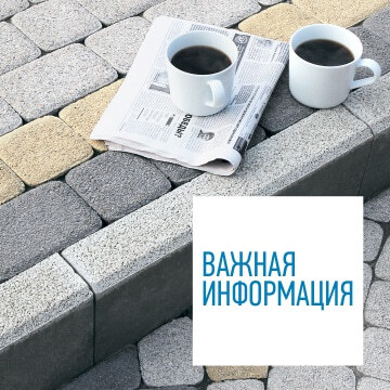 Важная информация от 1.11.2019