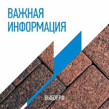 Важная информация от 11.06.2019